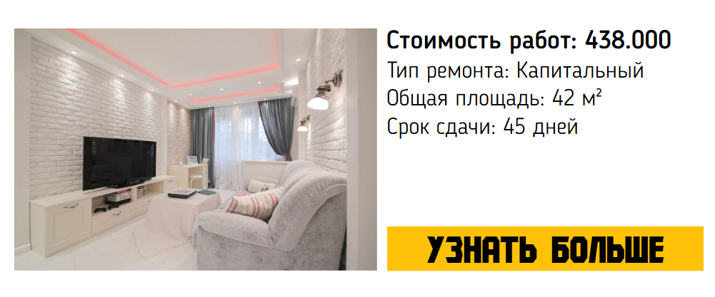 438printut.com