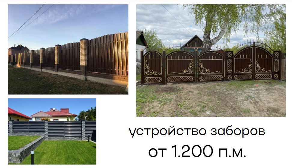 Opera Снимок_2025-05-21_131911_printut.com
