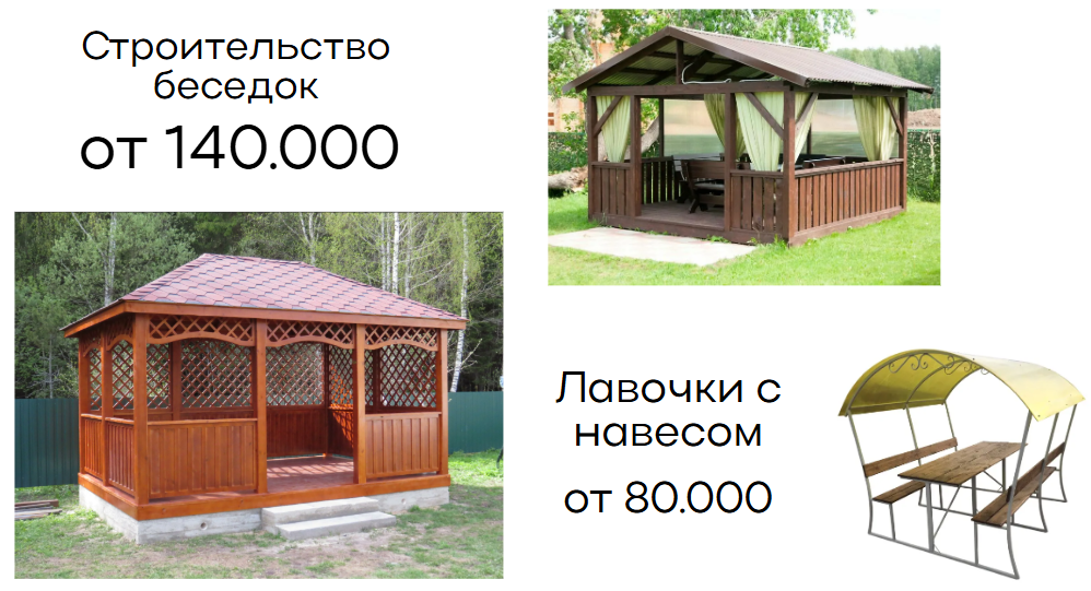 Opera Снимок_2025-05-21_150606_printut.com